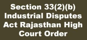 Section 33(2)(b) Industrial Disputes Act